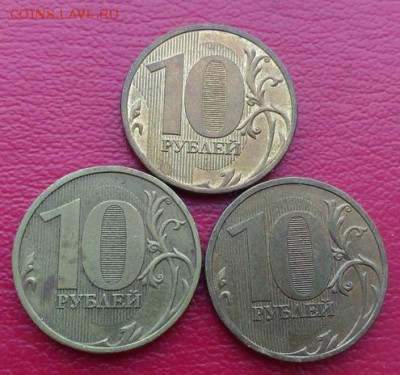 10 рублей 2009 шт.В ФИКС по 200 руб. - DdB56sIJEds_cr