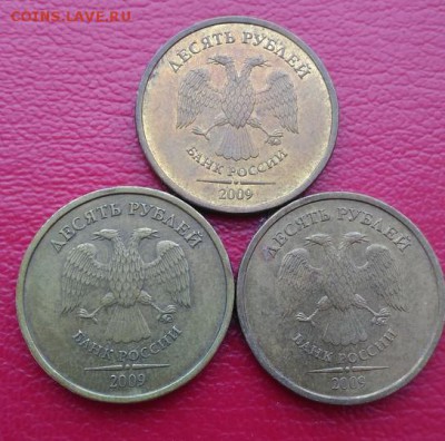 10 рублей 2009 шт.В ФИКС по 200 руб. - -pmthLbyE0s_cr