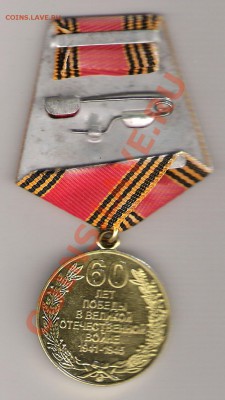 10 копеек СССР, 24 шт. до 19.06.2011 в 13.00 мск. - сканирование0050