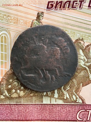 2 копейки 1759 года ММД перечекан с облачной. До 22:00 09.03 - 7E6D267D-70CE-4115-8C4B-1F3E7D5D25B0