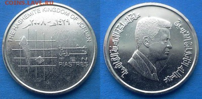 Иордания - 10 пиастров 2008 года до 9.03 - Иордания 10 пиастров 2008