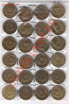 2 копейки СССР, 24 шт. до 19.06.2011 в 13.00 мск. - сканирование0052
