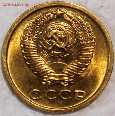 2 копейки 1971 штемпельный блеск, не наборная - 2.71 аверс