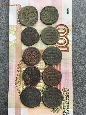 Полушки разные года 10 штук. До 22:00 09.03.19 - C79F1720-2873-434F-94BF-F9FE7AD23AE4