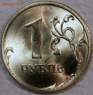 1 рубль 2009 спмд шт. 3.23Б по АС UNC! - 1.2009 спмд шт. 3.23Б реверс