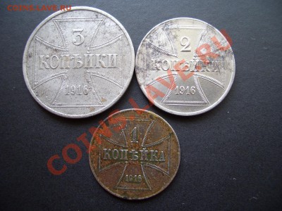 Железные 1,2,3 копейки OST(20.00 мск 17.06.2011)№2 - OST 062