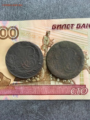 2 копейки 1758 года 2 штуки. До 22:00 09.03.19 - FC7D160A-86BE-4FB0-8ACA-00BBE773D7D1