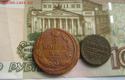 2 копейки 1816 ЕМ-НМ оценка - 1 017