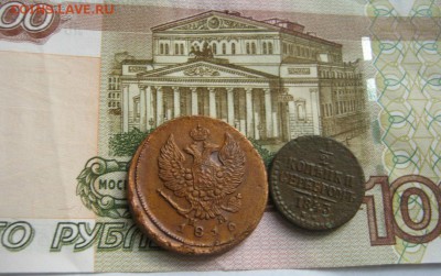 2 копейки 1816 ЕМ-НМ оценка - 1 016