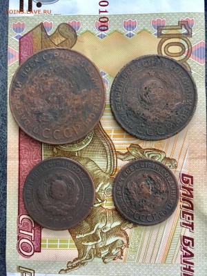 Лот 1924 года (2): 1,2,3,5 копеек. До 22:00 09.03.19 - FCE93494-869F-42D0-B9A7-7AC87738FFE0