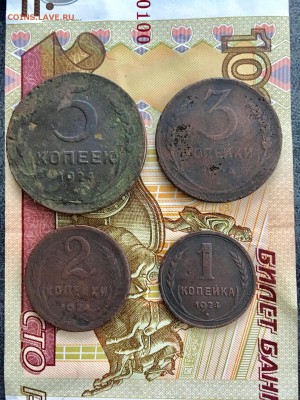 Лот 1924 года (2): 1,2,3,5 копеек. До 22:00 09.03.19 - 4C7E3EB9-85BD-4A11-89CF-A7E5E1062854