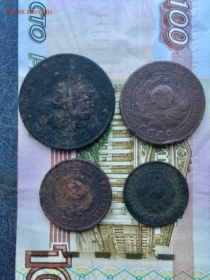 Лот 1924 года (3):1,2,3,5 копеек. До 22:00 09.03.19 - 327D66B0-1FEC-4E0B-B0CD-9ED544A4CA4E