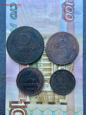 Лот 1924 года (3):1,2,3,5 копеек. До 22:00 09.03.19 - EC2069E2-43BA-4360-8685-09849F15E244