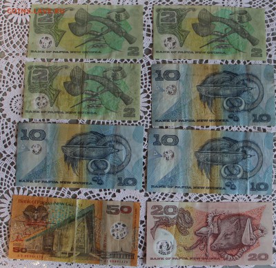 Папуа Новая Гвинея 11 банкнот до 09.03.19 в 22.00 - IMG_7891.JPG