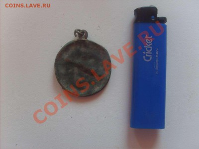 Помогите определить медальон. - S5000002_thumb