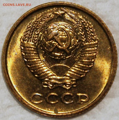2 копейки 1974 штемпельный блеск - 2.74 аверс