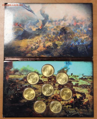 Набор ГВС 2011 Самара-Нумизматика до 09.03.2019 г. в 22.00 - IMG_6963.JPG