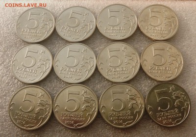 5 р. 70 лет победы 12 шт - 1 121