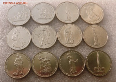 5 р. 70 лет победы 12 шт - 1 12
