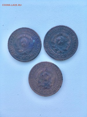 2 копейки 1924 года 3 штуки. До 22:00 09.03.19 - 15F22402-3384-4FA0-ADD3-2C48E8804AF6