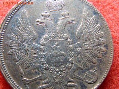 5 копеек 1858 год ем. в коллекцию. - RSCN2484[1].JPG