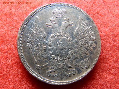 5 копеек 1858 год ем. в коллекцию. - RSCN2483[1].JPG