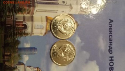 20 копеек 1971г. и 1972г. в коллекцию - IMG_20190228_135316