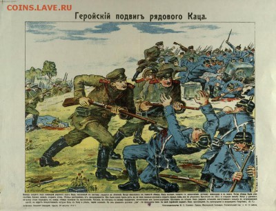 Кто и для чего делали насечки на монетах? - 121