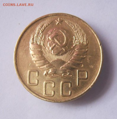 5 копеек 1940 г. до 7.03 в 22-00. - IMG_3900.JPG