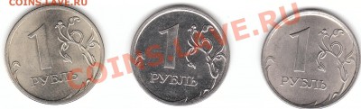 Определение штемпелей монет - 11