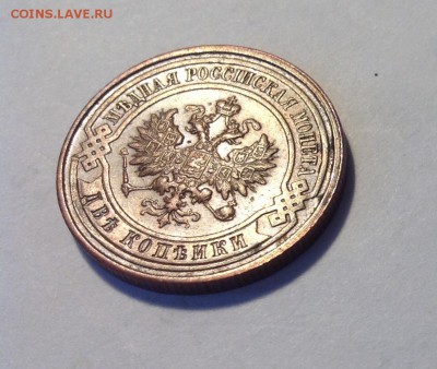 монеты в слабах "Национального нумизматического реестра" - IMG_3574.JPG