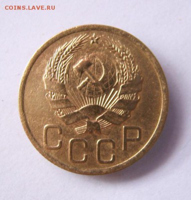 3 коп 1935 г.  Н. до 7.03 в 22-00 - IMG_3906.JPG
