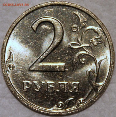 2 рубля 2006 ммд штемпельный блеск - 2.06 ммд реверс