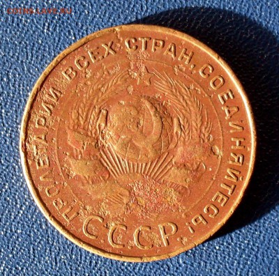 5 копеек 1924 Шт.1.2 АИФ №3 До 07.03.19 22:00 МСК - 5коп1.JPG