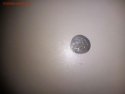 Арабская монета из серебра на оценку - 53611051_255966311972745_1912908305412390912_n