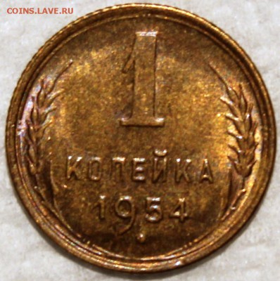 Штемпельный блеск - 1.54 реверс