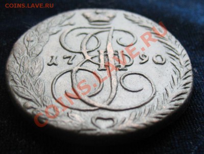 5коп1790 г ем монета из клада, до 17.06.2011г 21-00мск - 5коп1790гЕМ (2)
