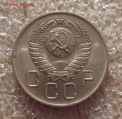 20 копеек 1957 Unc с 200, до 07.03.19 в 22.00мск - IMG_5788.JPG