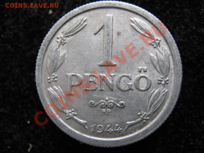 Разная инострань 9 - IMG_6273