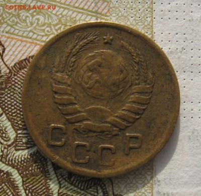 1 копейка 1945 с 200, до 07.03.19 в 22.00мск - IMG_6338.JPG