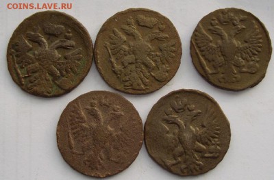 Деньга ( 5 шт ) до 05.03. - IMGP0007.JPG