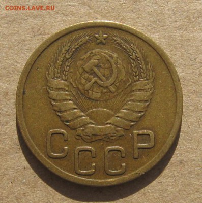 3 копейки 1945 с 200, до 07.03.19 в 22.00мск - IMG_6971.JPG