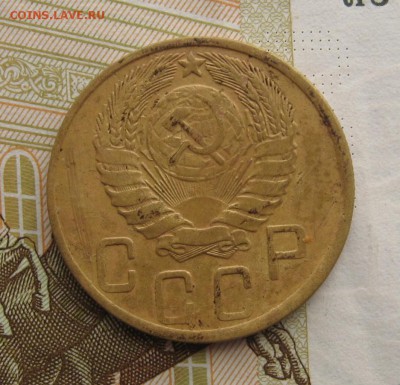5 копеек 1945 с 200, до 07.03.19 в 22.00мск - IMG_5048.JPG