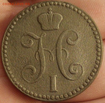 2 коп.1842 ем. серебром в Альбом. до 05.03. - IMGP0018.JPG