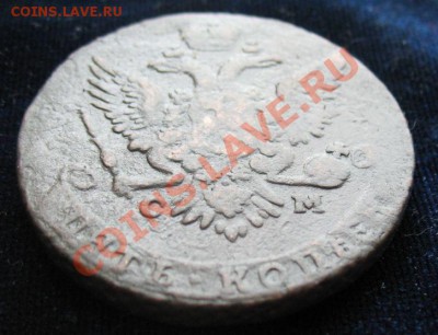5коп1763 г СМ монета из клада, до 17.06.2011г 21-00мск - 5коп1763СМ (2)