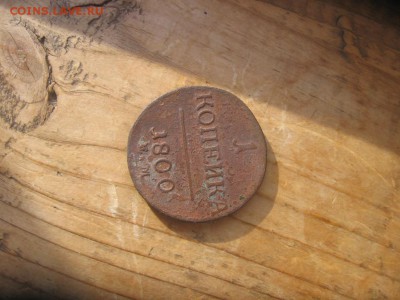 03 в 22-30 - 1м 029
