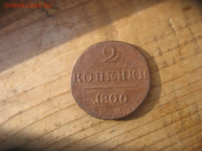 03 в 22-30 - 1м 002