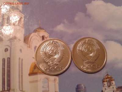 20 копеек 1971г. и 1972г. в коллекцию - 2011-05-03 04.37.35