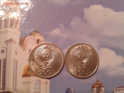 20 копеек 1971г. и 1972г. в коллекцию - 2011-05-03 04.37.25