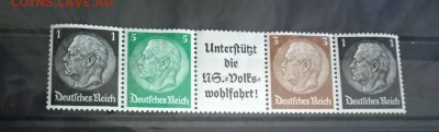 Германия 3 рейх-сцепка с купоном Гинденбург 1933-1936гг - 168